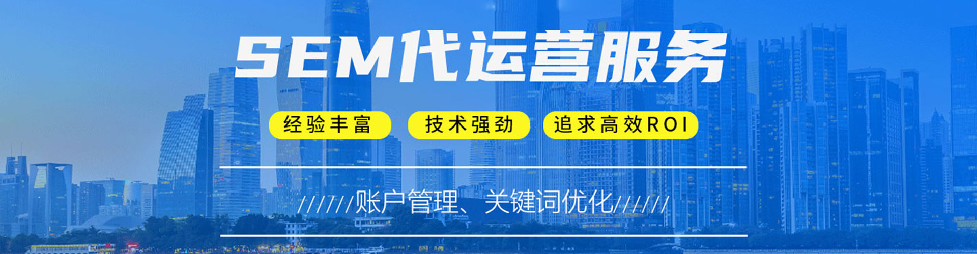 保定推广信息流